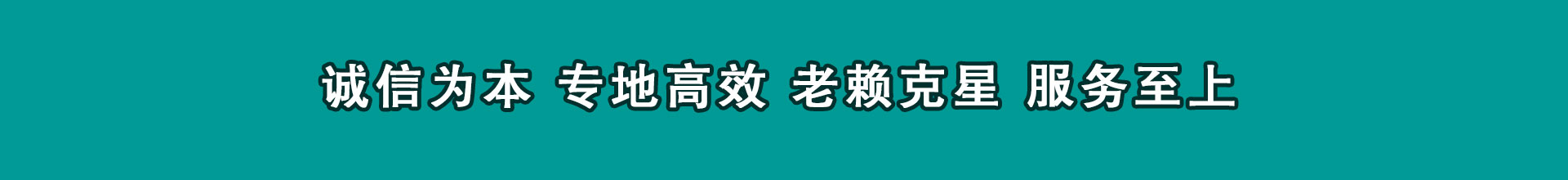 全椒催帐公司